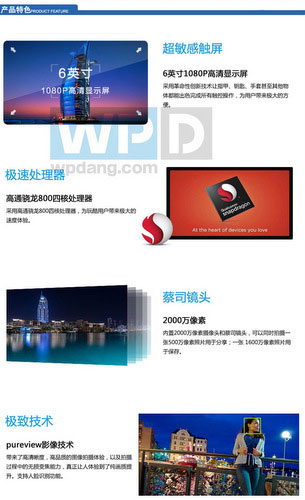 Lumia 1520 chưa ra mắt đã cho đặt hàng với giá 820 USD