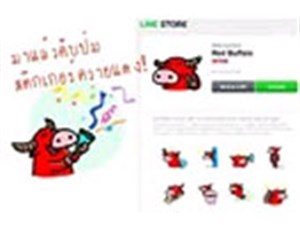 Line tẩy chay biểu tượng 'Trâu đỏ'