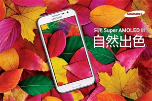 Samsung ra mắt Galaxy Core Max tầm trung hỗ trợ SIM kép