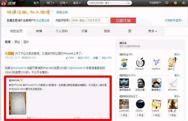 Thông tin iPhone 6/6 Plus và iPad Air 2 bản ROM 32GB được đăng tải trên Weibo iPhone 6/6 Plus và iPad Air 2 cũng có phiên bản bộ nhớ 32GB