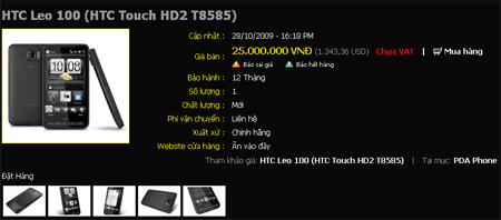 Dù chưa có hàng, một số trang đã rao giá 25 triệu (chưa kèm VAT) cho chiếc điện thoại được mong đợi của HTC.