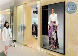 Sharp ra màn hình LCD quảng cáo 90 inch