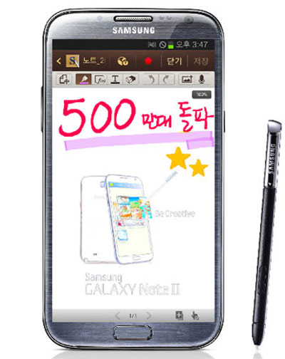 Điện thoại Samsung Galaxy Note II Samsung bán được 5 triệu Galaxy Note II chỉ trong 2 tháng