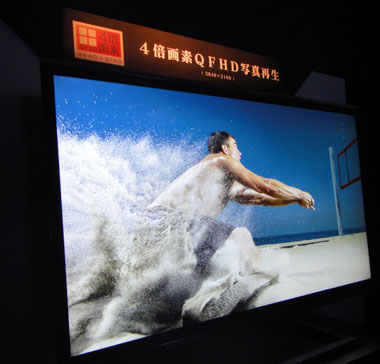 Hình ảnh ở độ phân giải 4K thể hiện rất ấn tượng.