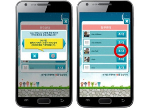 Ứng dụng Kakao Game Facebook đang bị đe dọa bởi các ứng dụng di động châu Á