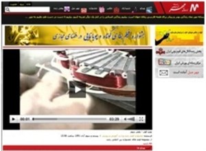 Iran mở website cạnh tranh với YouTube