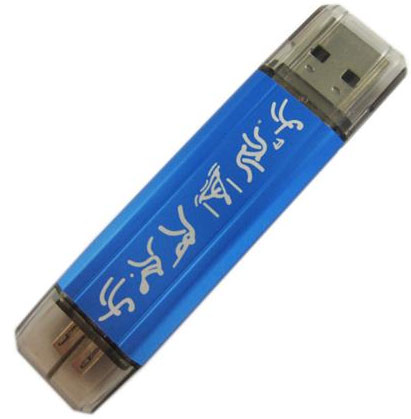 Đã có USB dành cho smartphone và máy tính bảng