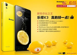 Lenovo ra mắt smartphone giá rẻ K3 Music Lemon