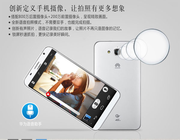 Phablet 6 inch viền siêu mỏng của Huawei