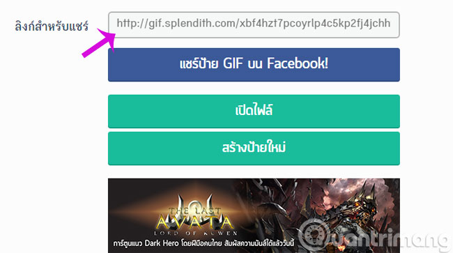 Trang web sẽ cho link hình ảnh