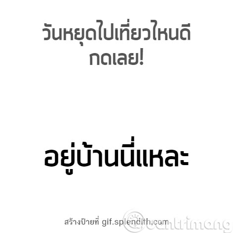 Giao diện khung của bức hình