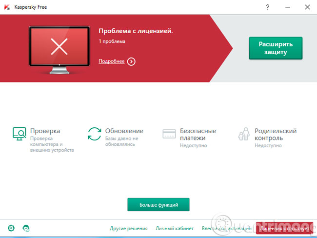 Giao diện Kaspersky Free Antivirus