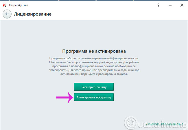 Kích hoạt Kaspersky Free Antivirus