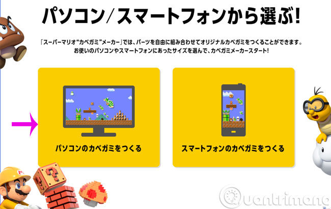 Làm hình nền game Mario cho máy tính, điện thoại trong 5 bước