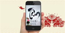 Cách viết chữ thư pháp trên iPhone bằng Thư Pháp Online