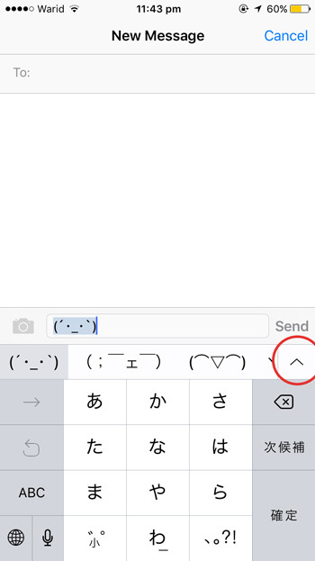 Biểu tượng cảm xúc Emoji bí mật trên iPhone. Bạn đã biết chưa?