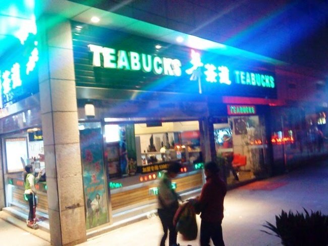 Teabucks: bản copy của Starbucks