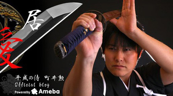 Kiếm sĩ Isao Machii, một bậc thầy Laido đến từ Kawanishi, Nhật Bản