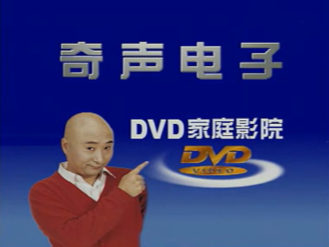  Chiếc đầu đĩa Qisheng đi cùng năm tháng 