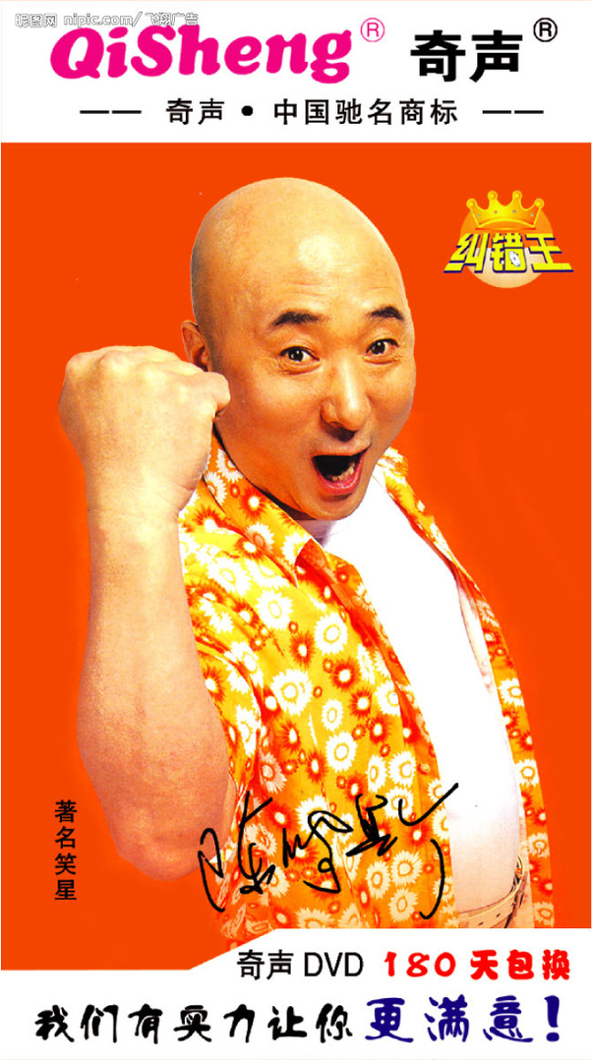 Trần Bội Tư gương mặt đại diện cho thương hiệu Kỳ Thanh 