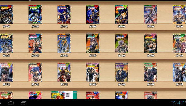 Ứng dụng đọc truyện Perfect Viewer