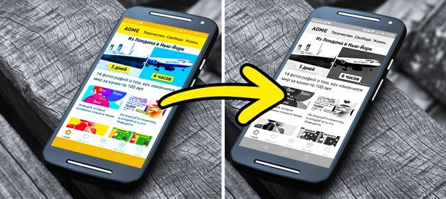 Chuyển sang chế độ trắng đen để tiết kiệm pin và bảo vệ thị lực