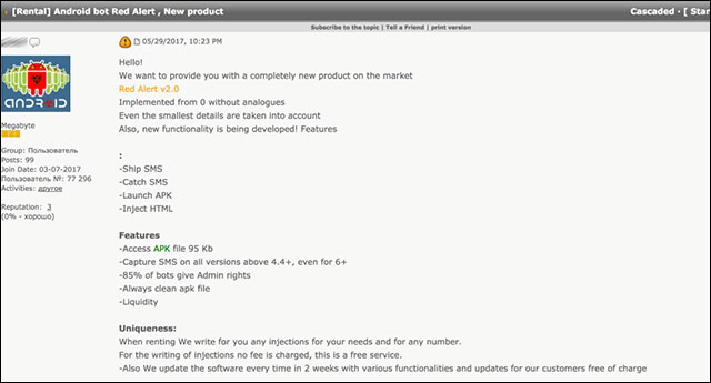 Quảng cáo về Red Alert trên diễn đàn hacking