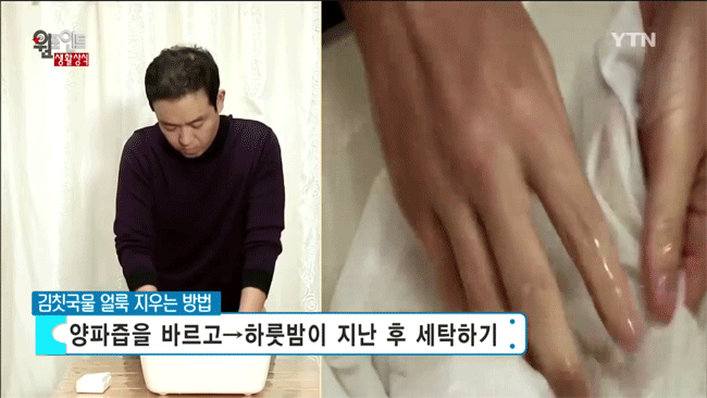 Sáng hôm sau giặt bình thường