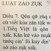 Bộ chuyển đổi tiếng Việt thành Tiếq Việt kiểu mới