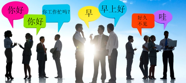 Dịch tên tiếng Việt sang tên tiếng Trung