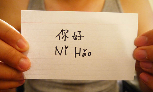 Cách viết tên tiếng Việt sang tiếng Trung 