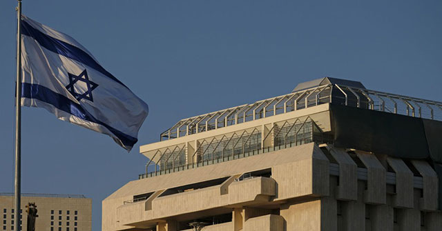 Ngân hàng trung ương Israel 