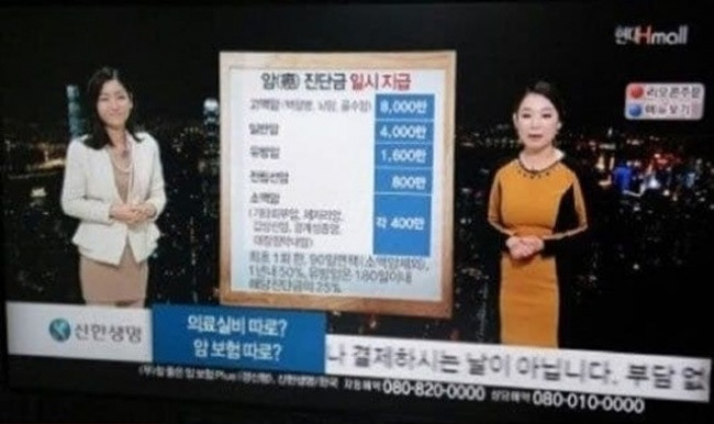 Bạn không nên mặc chiếc váy này trên TV.