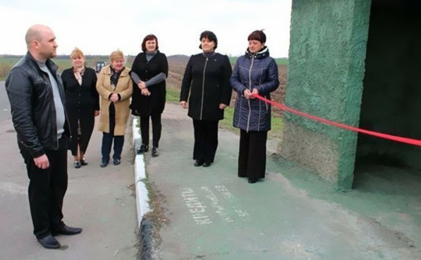 Màn khánh thành đặc biệt