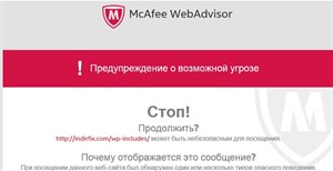 McAfee phát hành tiện ích mở rộng WebAdvisor cho Microsoft Edge miễn phí trên Microsoft Store