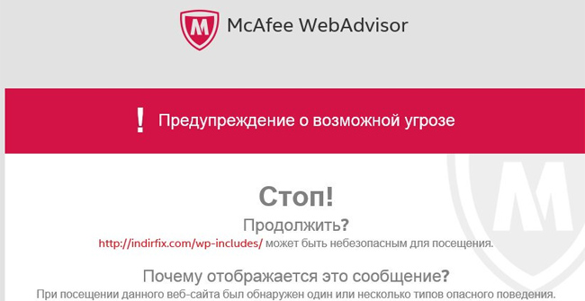 McAfee phát hành tiện ích mở rộng WebAdvisor cho Microsoft Edge miễn phí
