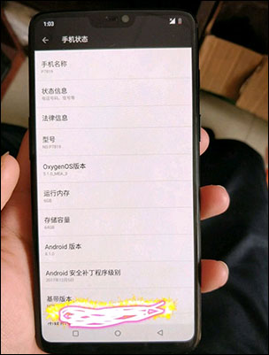 Tai thỏ trên hình ảnh được cho là OnePlus 6
