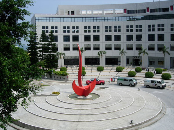 The Hong Kong University of Science and Technology