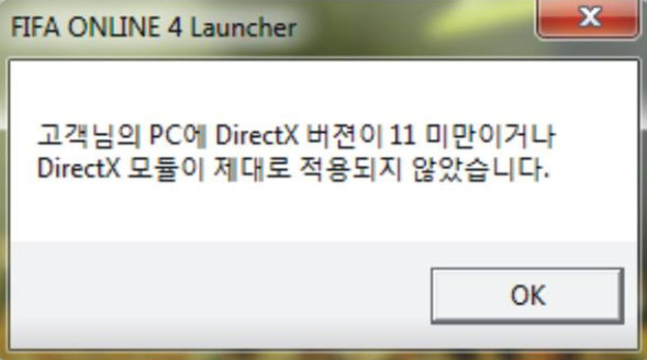 Lỗi DirectX