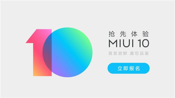 MIUI 10