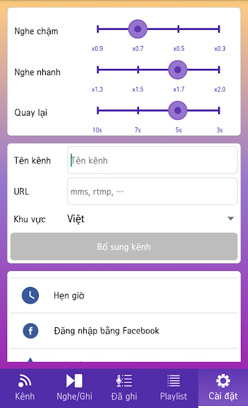 Nghe radio, ghi âm radio94rec 3
