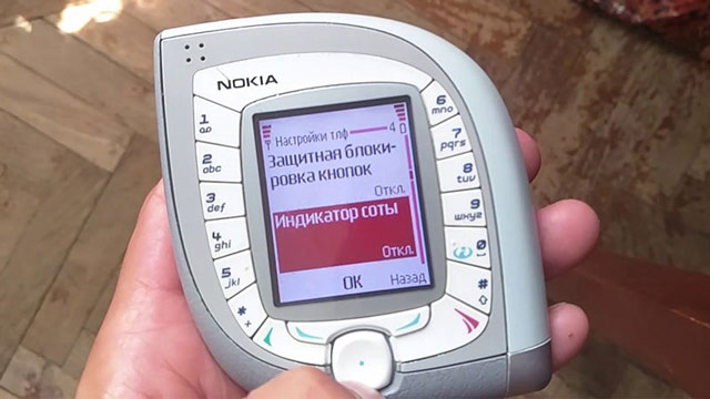 Nokia 7600