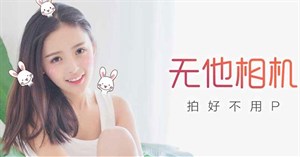Cách biến ảnh thành tranh vẽ trên WutaCam