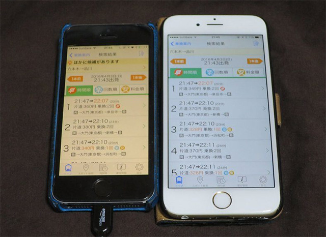 Ứng dụng lọc màu xanh lam