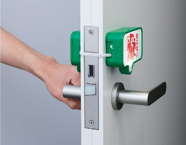 Thiết bị cảnh báo