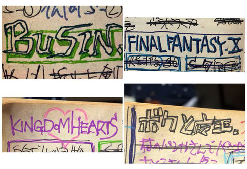 Cuốn sách hướng dẫn chơi game 4