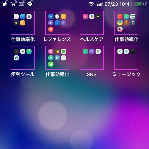 Đổi thiết kế thư mục