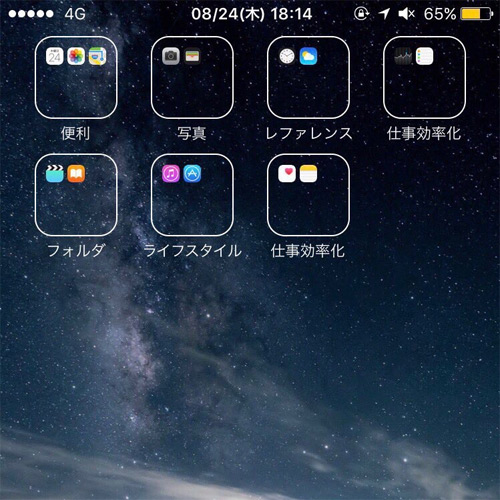 Bỏ bo tròn thư mục