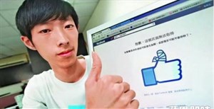 Hacker tuyên bố hack tài khoản Facebook của Mark Zuckerberg giỏi cỡ nào?