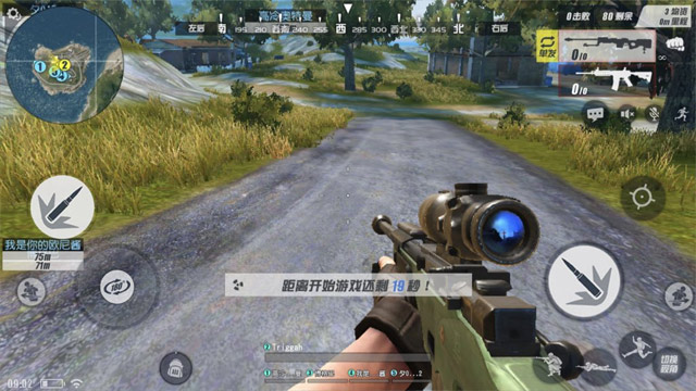 Giao diện game Rules of Survival góc nhìn FPS